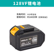 Early new art General brushless Lithium electric wrench electric circular saw angle grinder accessories 98VF128F lithium battery charging