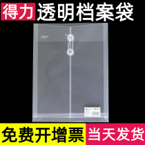 Dali transparent file bag plastic a4 thick large capacity rope winding test paper storage bag student test paper bag File File File file folder stationery rope office supplies vertical 5511 stand