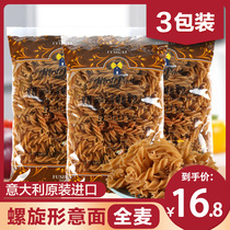 Imported pasta Morley whole wheat spiral pasta discount 500g * 3 Molly Pasta pasta package