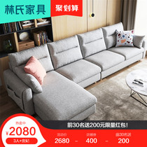 Lins technology cloth sofa Modern simple Nordic fabric sofa Living room small apartment Modern light luxury furniture combination