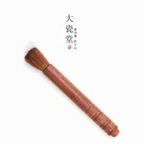 Big porcelain hall Solid wood pot pen Ebony brush Tea brush Tea knife Brush brush pot wash Kung Fu Tea Road Tea accessories