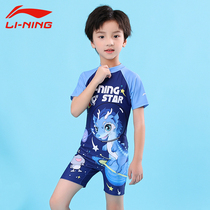 Li Ning Children Swimsuit Boy Womens Bubble Hot Springs Conjoined Swimsuit Cuvea Baby Baby Professional Speed Dry Training Swimsuit