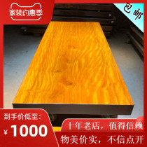 African Huanghua pear large board solid wood rectangular board table mahogany tea table original wood painting table natural one desk desk desk