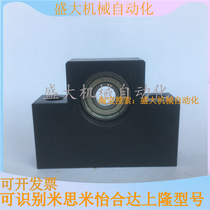 Pleasant Alloy type 30-degree trapezoidal screw base assembly with square support side ball screw support seat LHF02-R