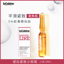  Lacabine Luo Kebin Essence Botulinum Toxin Essence Snake Venom Analog Peptide Anti-aging Firming LCB Ampoule 2ml