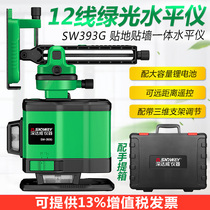 Deep Dawi Gradienter 12 Lines Green Light High Precision Automatic Levelling Instrument Laser Flatwater Instrument Applier Appliometer