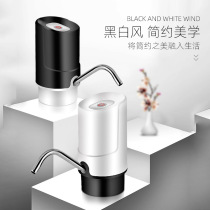 Bottled water pump Electric pressing mineral water dispenser Pure water pump Household automatic water pump suction