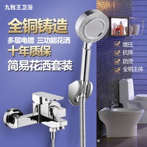  All-copper shower faucet Hot and cold mixed water valve Bathroom Bathtub shower Concealed triple water heater Shower set