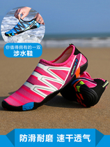 Beach shoes wading shoes thick-soled wear-resistant river tracing hot spring mens and womens snorkeling shoes and socks swimming non-slip soft-soled diving shoes