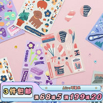韩国7321卡通小清新可撕无痕N次贴纸可爱装饰贴画手账本拼贴素材