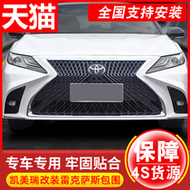  18-19 eight-generation Camry modified Lexus big surrounded Camry front bumper front face bumper side skirt