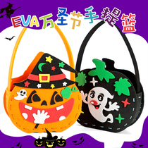 Halloween EVA pumpkin bag portable pumpkin bucket bag DIY ghost festival sugar bag Candy bag handmade material bag