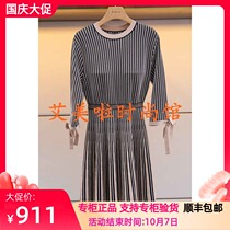 AN 2019 spring counter new knitted dress L3064611￥2680