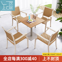 Outdoor courtyard Sun room Light luxury leisure table and chair combination Woven rattan dining table Terrace Outdoor yard Five-piece WPC