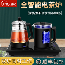 Fully automatic bottom water Electric kettle household tea table embedded pumping electric tea stove cooking teapot bubble teapot