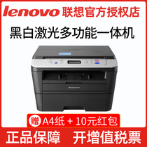 Lenovo M7605DW Black  White Laser Multi-function Printer Photocopier Scanner All-In-One Machine A4 Front Side Automatic Duplex High Speed Office Business Student Home Small School