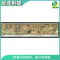 2014-4 Bath Horse Map Stamps Special Stamps Sets Original Gum All Products Spot