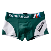 Spring and summer mens underwear mens boxer leggings breathable waist protection tide youth ice silk shorts head students