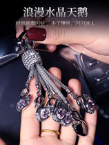 Suitable for Mercedes-Benz BMW Audi key chain high-end diamond-encrusted ladies crystal car key pendant car keychain