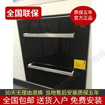 Fang Tia ZTD100F-WH2S Disinfection Cabinet Embedded Light and Shadow Series