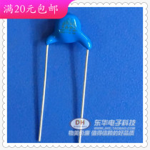 250V102M Capacitor New Spot Safety Y Capacitor 102M250V 102M250VAC