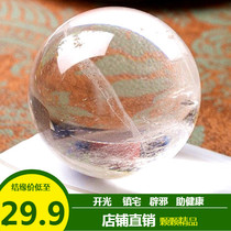 Natural original stone white crystal ball ornaments seven-star array opening