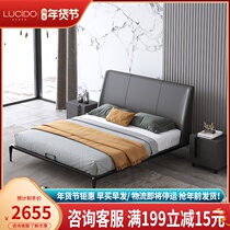 Italian light luxury leather bed leather bed modern simple 1 8 m double bed Nordic minimalist master bedroom soft bag wedding bed