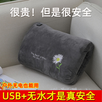 Waterless explosion-proof charge-free USB hand warmer female portable hand warmer charging treasure electric hand warmer hot water bottle cute