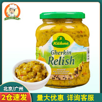 Guanli mustard cucumber hamburger sauce 350g sweet and sour cucumber imported low-fat sandwich burger sauce