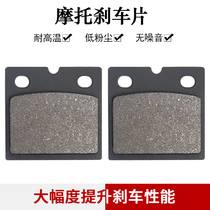 Adaptation Ducati 600 650 750 751 860 900 906 1000 before and after the brake pads brake pads