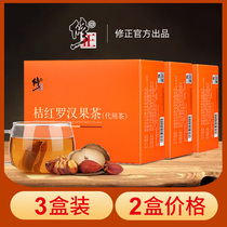 3 boxed fat sea orange red Gardenia tea throat Green non lung tea Luo Han fruit chrysanthemum tea honeysuckle throat throat