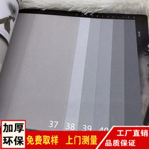Modern simple cashmere pure colored seamless wall fabric upscale bedroom living room Nordic style gray colored wall cloth