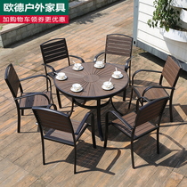 Outdoor leisure combination Terrace Courtyard Dining table Balcony Garden Tatami modern simple five-piece set WPC table and chair