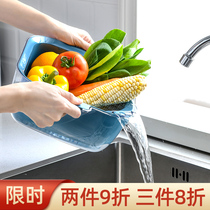 Kitchen Wash Basin Drain Basket Plastic Double Pool Pool Naughty Divine Instrumental Creative Home Wash Fruit Dish Washing basket