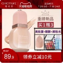 Young Youquan pure and transparent foundation Liquid concealer Moisturizing long-lasting oil control Dry oil skin powder cream Concealer makeup cream skin