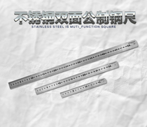 sheffield S079006 stainless steel ruler double-sided metric ruler 15cm steel ruler 30cm 50cm
