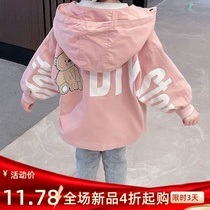 Girls spring jacket 2021 new childrens spring and autumn foreign style leisure Net Red childrens jacket long windbreaker