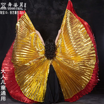 Dance style wings spring and summer new belly dance DJ1028 double color wings adult children universal scissor size