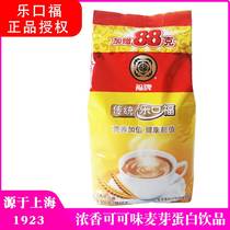 Lekou 888 g breakfast malt drink wheat milk Shanghai 80 after nostalgia snack concentrate cocoa powder drink