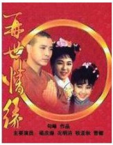 Support DVD Yulin Guoshis Re-World Love Kan Mingjie Shen Hairong 33 episodes 4 discs