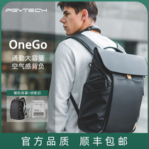 PGYTECH Onego Air 18L 25L SLR Camera Large Capacity Double Shoulder Photography Pack Commuter Travel Bag can place 16-inch laptop