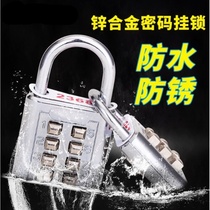 Waterproof rustproof sawproof outdoor stainless steel lock beam room door door van truck bit bottom password lock padlock password