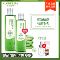 Aludma Aloe Fresh juice original moisturizing water control oil acne suppression fine pores for men and women toning lotion