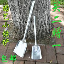  Small shovel Gardening wood carbon soil shovel Agricultural coal shovel Household flower shovel Small shovel digging soil large flower shovel