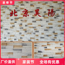 American country villa exterior wall brick antique culture stone background wall flowing water stone piled stone imitation stone pattern classical new