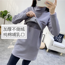 Pregnant womens high-collar breastfeeding warm jacket autumn and winter plus velvet thickened medium-length feeding clothes autumn wear out postpartum months