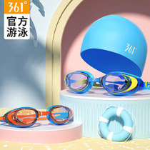  361 degree childrens goggles Boys HD waterproof anti-fog transparent flat light female baby diving eye protection swimming glasses