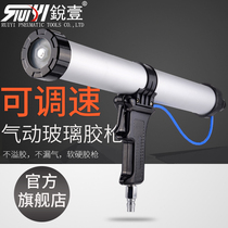 Ruiyi R-201 soft 600ml glass pneumatic glue gun Pneumatic cylinder soft silicone gun Adjustable speed glue gun