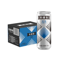 Yivisei EVERAVESS bubble water soda soda without sugar 0 0 fat 330ml * 24 Listen to Pepsi