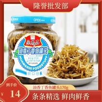 Painted horse stone flavored clove fish 170g canned spicy fish canned appetizing rice fried pickled rice dried fish 3 bottles